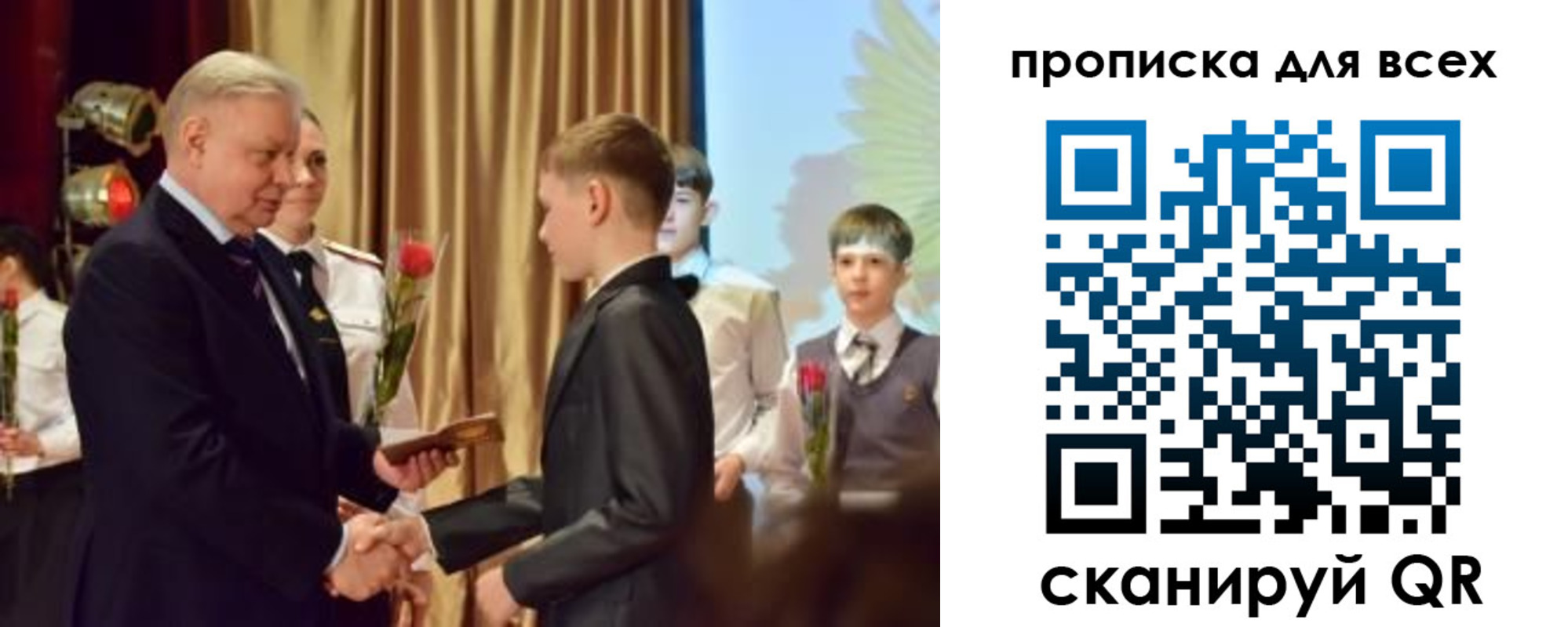 прописка от собственника в Пыть-Яхе